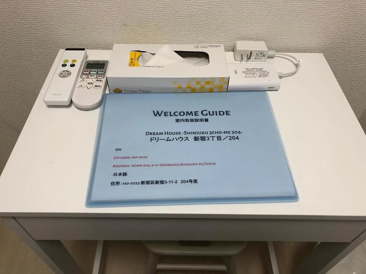 Apartment Fact Dream House 新宿三丁目徒歩3分色々揃うワンルーム Tokyo Japan