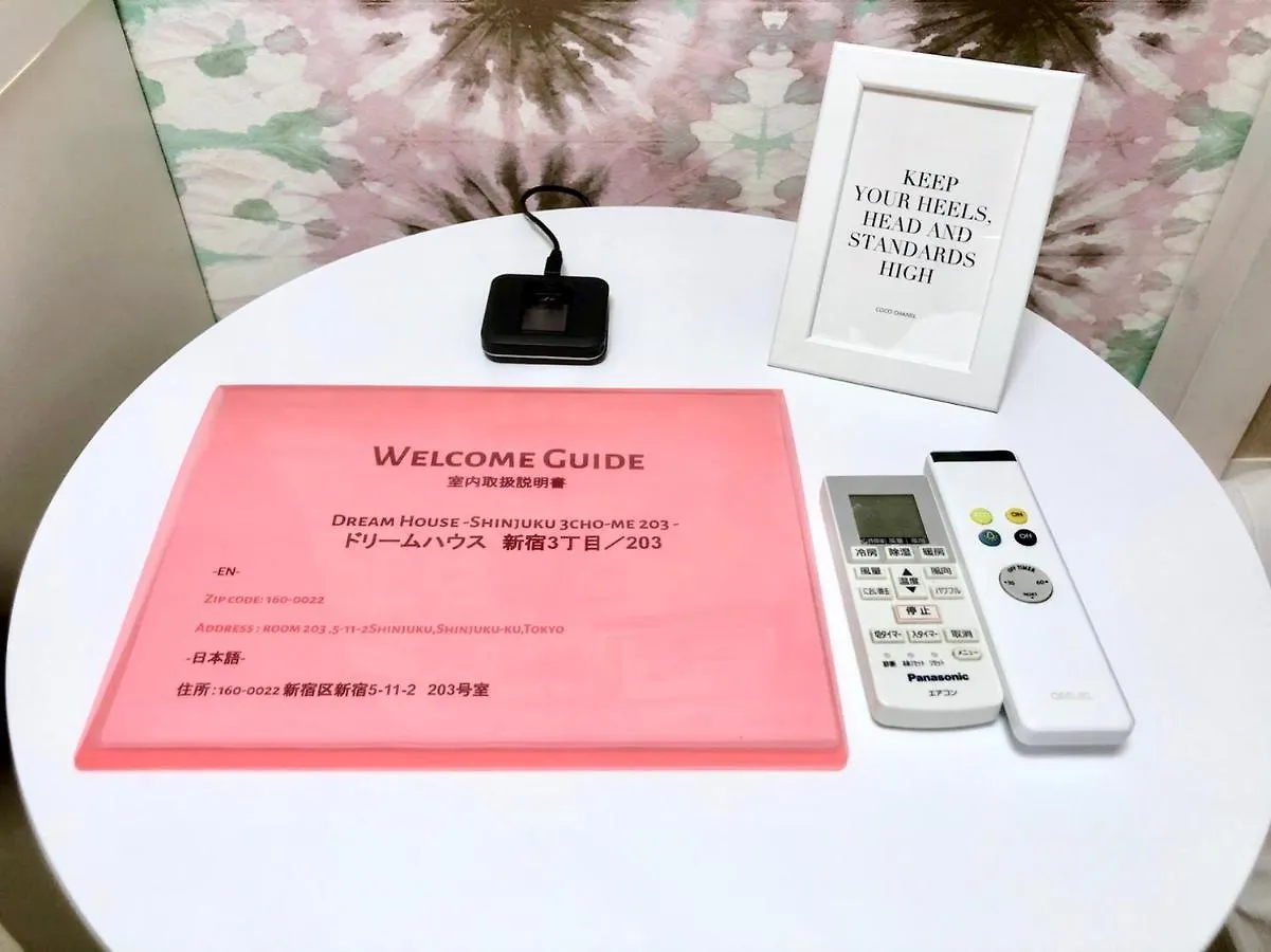 Fact Dream House 新宿三丁目徒歩3分色々揃うワンルーム Tokyo Apartment