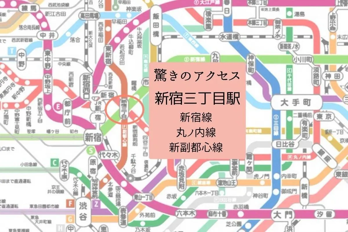 Fact Dream House 新宿三丁目徒歩3分色々揃うワンルーム Tokyo Apartment