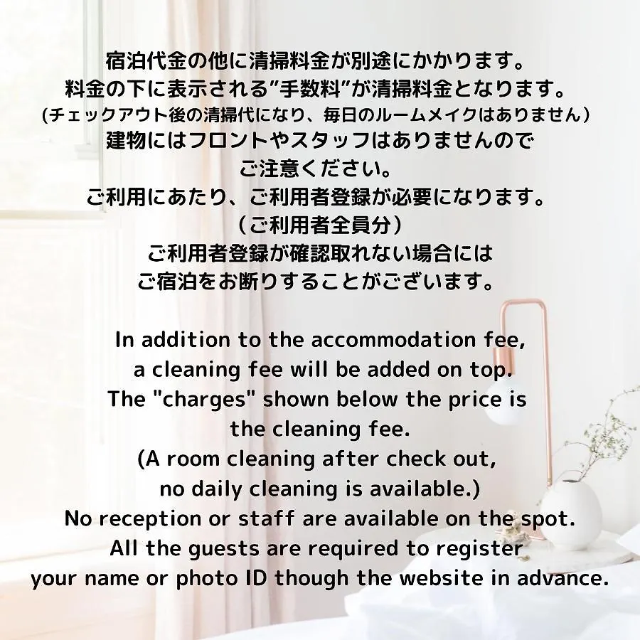 Fact Dream House 新宿三丁目徒歩3分色々揃うワンルーム Tokyo 0*,  Japan