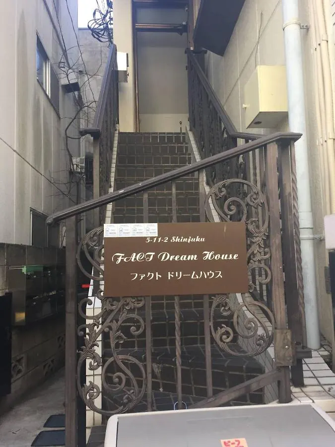 Fact Dream House 新宿三丁目徒歩3分色々揃うワンルーム Tokyo Japan