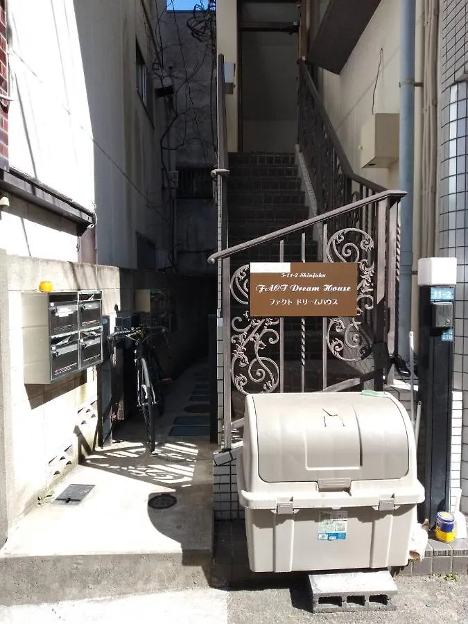 Apartment Fact Dream House 新宿三丁目徒歩3分色々揃うワンルーム Tokyo